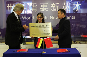 国际奥尔夫中国实践基地落地北京市新英才学校