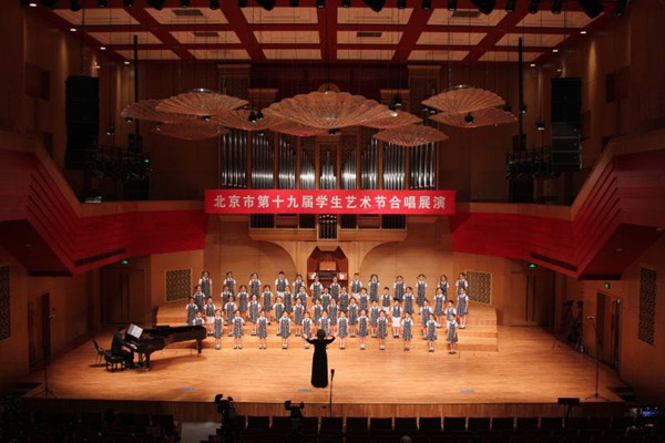 北京市第十九届学生艺术节合唱展演