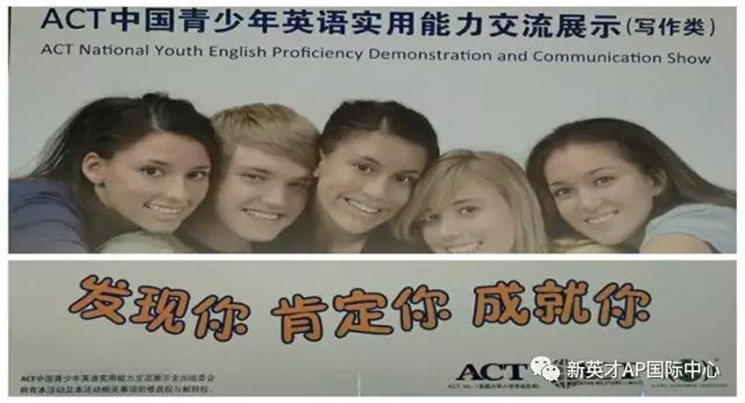 ACT上海行——喜获丰收