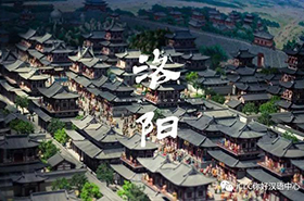 Luoyang Diary|我们的洛阳日记