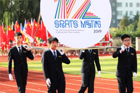 北京市新英才学校第十二届运动会开幕式