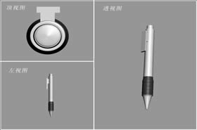 学生3DMAX模型 “未来之星“出品 