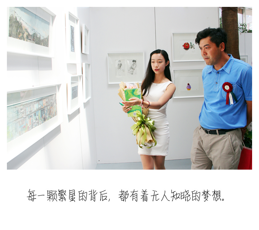 刘梦溪