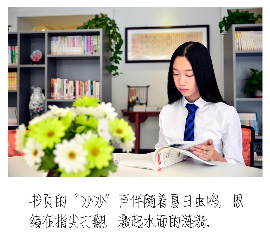 刘梦溪