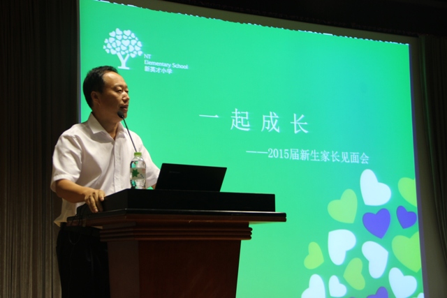 信任的起点