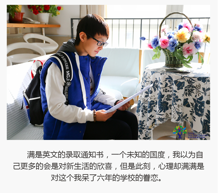 我校毕业生——徐嘉聪