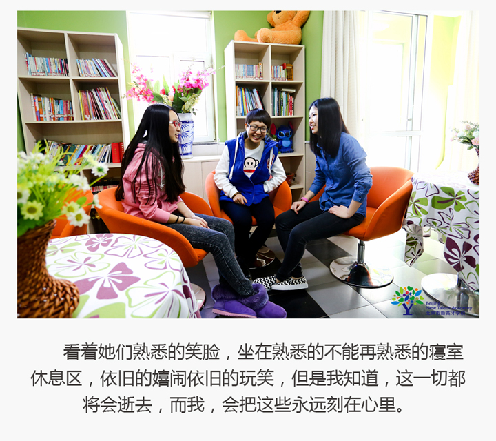 我校毕业生——徐嘉聪