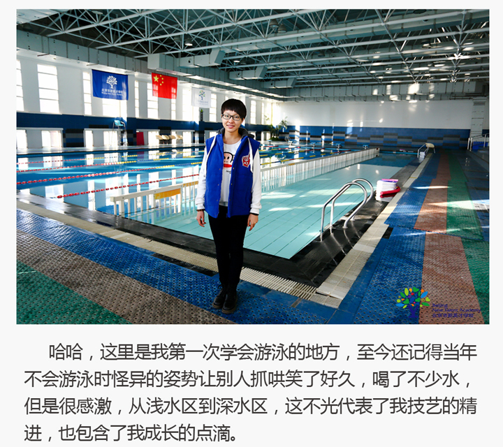 我校毕业生——徐嘉聪