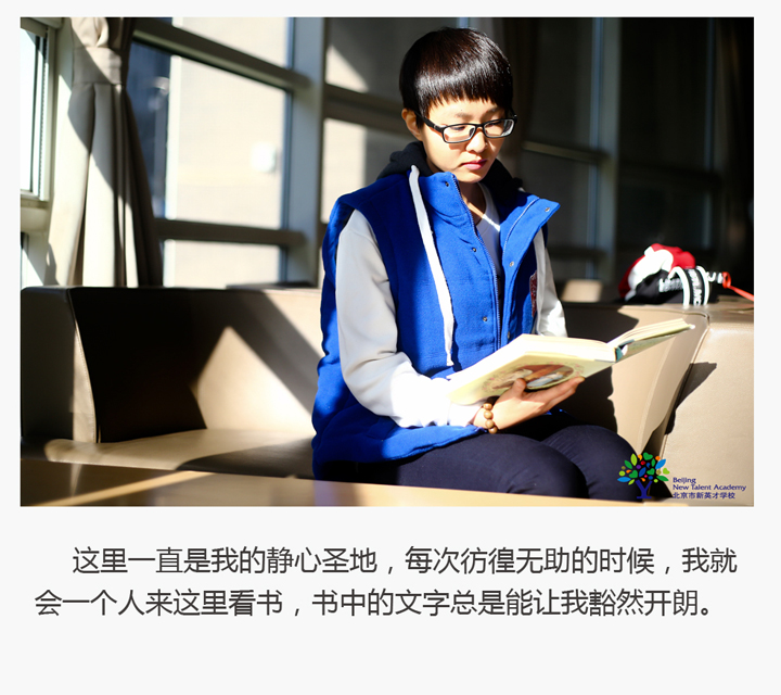 我校毕业生——徐嘉聪