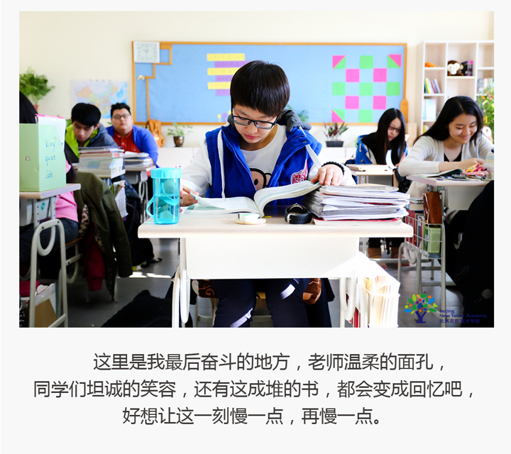 我校毕业生——徐嘉聪