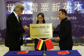 国际奥尔夫中国实践基地落地北京市新英才学校