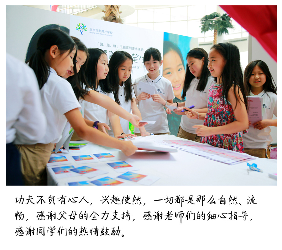 粉色蜕变——陈宣多才多艺的快乐童年