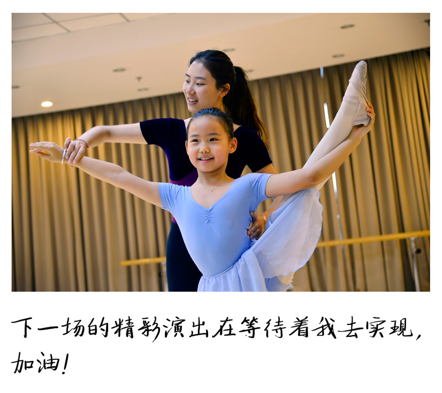 粉色蜕变——陈宣多才多艺的快乐童年