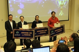 北京市新英才学校2015-2016学年教师课题正式启动