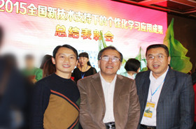 巧用信息技术  实现个性学习