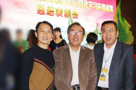 巧用信息技术 实现个性学习