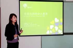 新英才小学部在龙湾园召开招生简介会