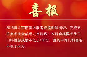 AP国际中心喜报