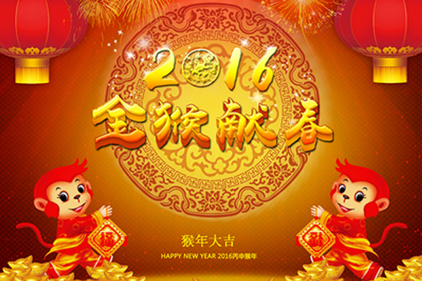 春节贺词：让我们共同期待