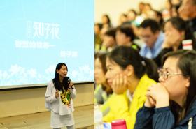 教养的智慧