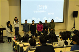 教养的智慧
