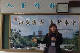 问道书香