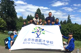 2016学校小学篮球队赴美篮球训练营活动报道