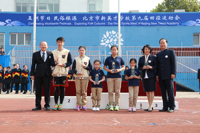 北京市新英才学校(北京市新英才学校电话)