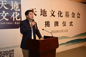 感恩天地，传承文化