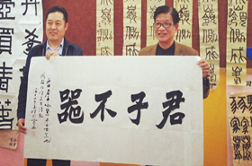 千教万教教人求真 千学万学学做真人