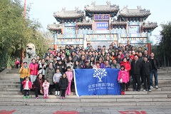 净土佛国行，英才暖心情