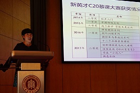 载誉荣归| 新英才教师获全国中小学教师微视频大赛二等奖