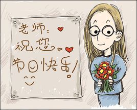 9月送给最可爱的人
