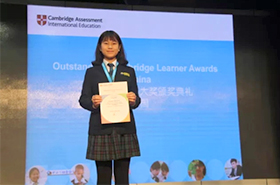 热烈祝贺王欣桐同学荣获“剑桥卓越学子—世界顶尖奖”