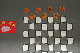 一纸墨香书秋色 漫溢诗情新英才