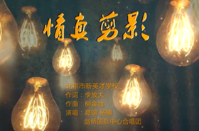 此刻团圆 | 情真剪影，聆听父爱