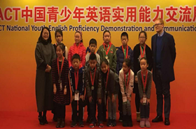 英才学子ACT上海行