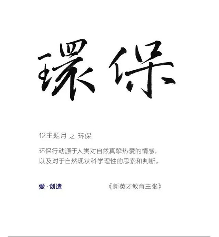 假如时光倒流|环保微电影