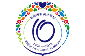 校庆一起玩儿 | 这出自学生之手！