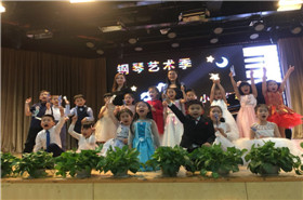 “钢琴艺术季”幼小专场