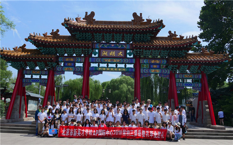 寻访齐鲁山水， 问道至圣先师