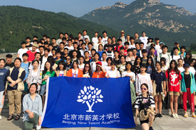 寻访齐鲁山水， 问道至圣先师