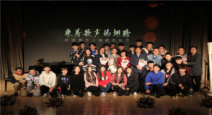 个性成长 | 乘着歌声的翅膀 自由飞翔