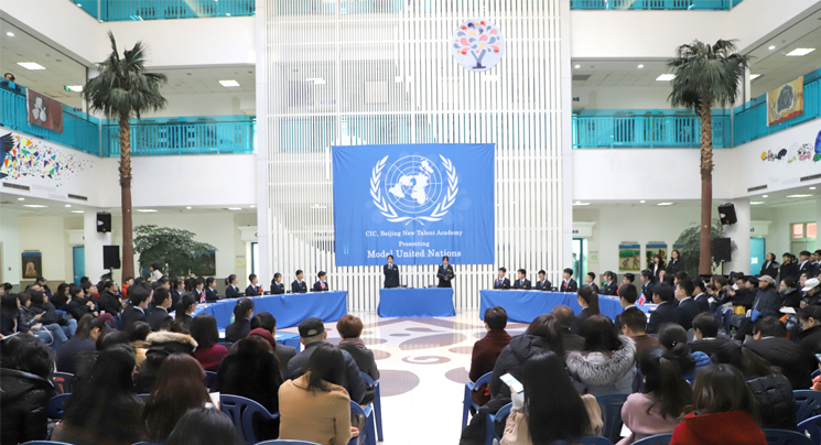 课堂深处,享受学科探究欢畅;舞台中央,领略国际风云跌宕。