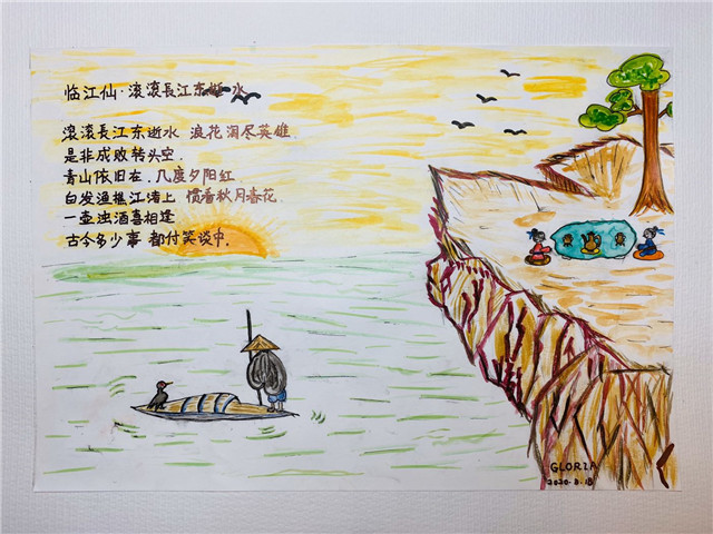 花开诵诗词   经典咏流传