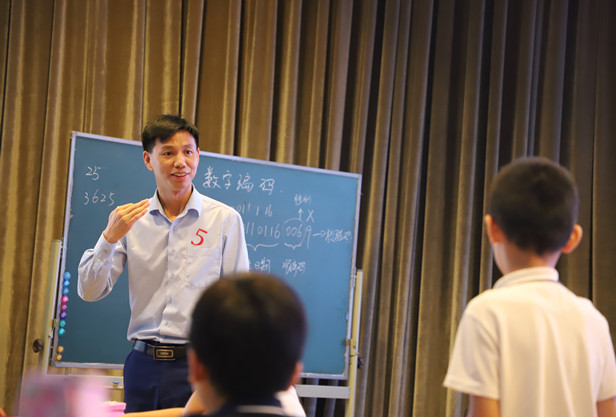 小学部数学课程