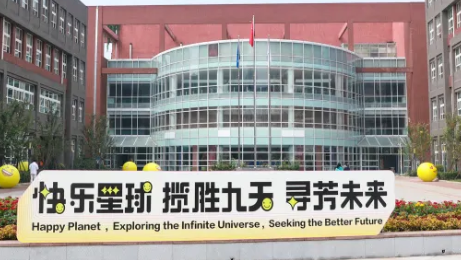 锚定教育的星辰与大海，新英才，崭新而来~