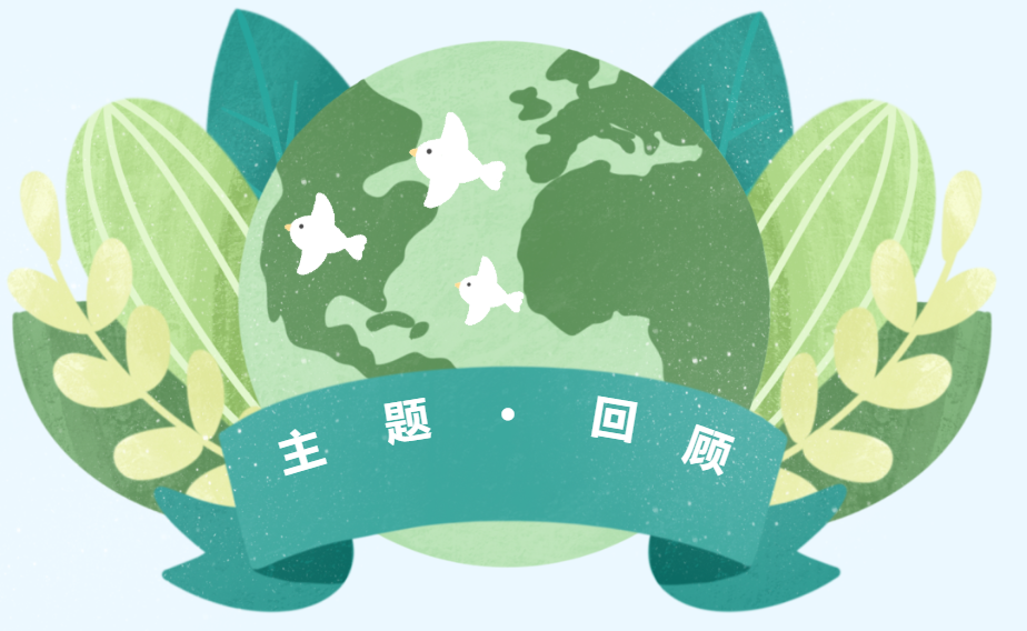 新英才幼儿园：在体验与探究中获得深度学习