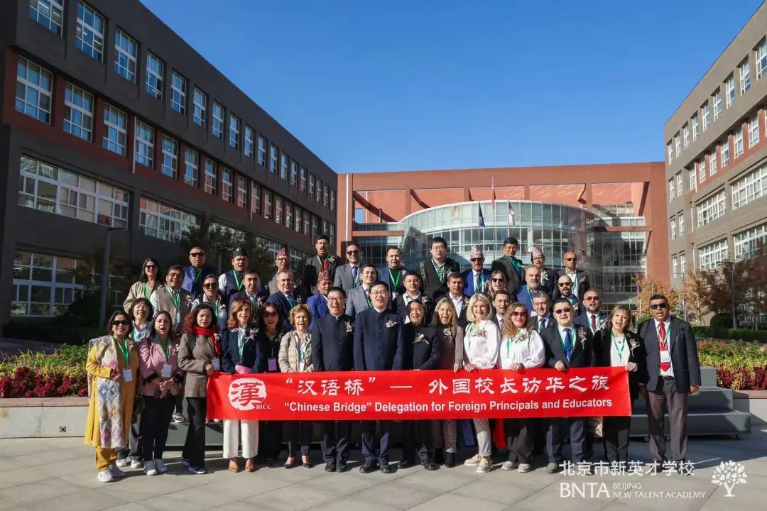 新英才“扩圈” 啦 | 海外13所学校与新英才缔结友好学校