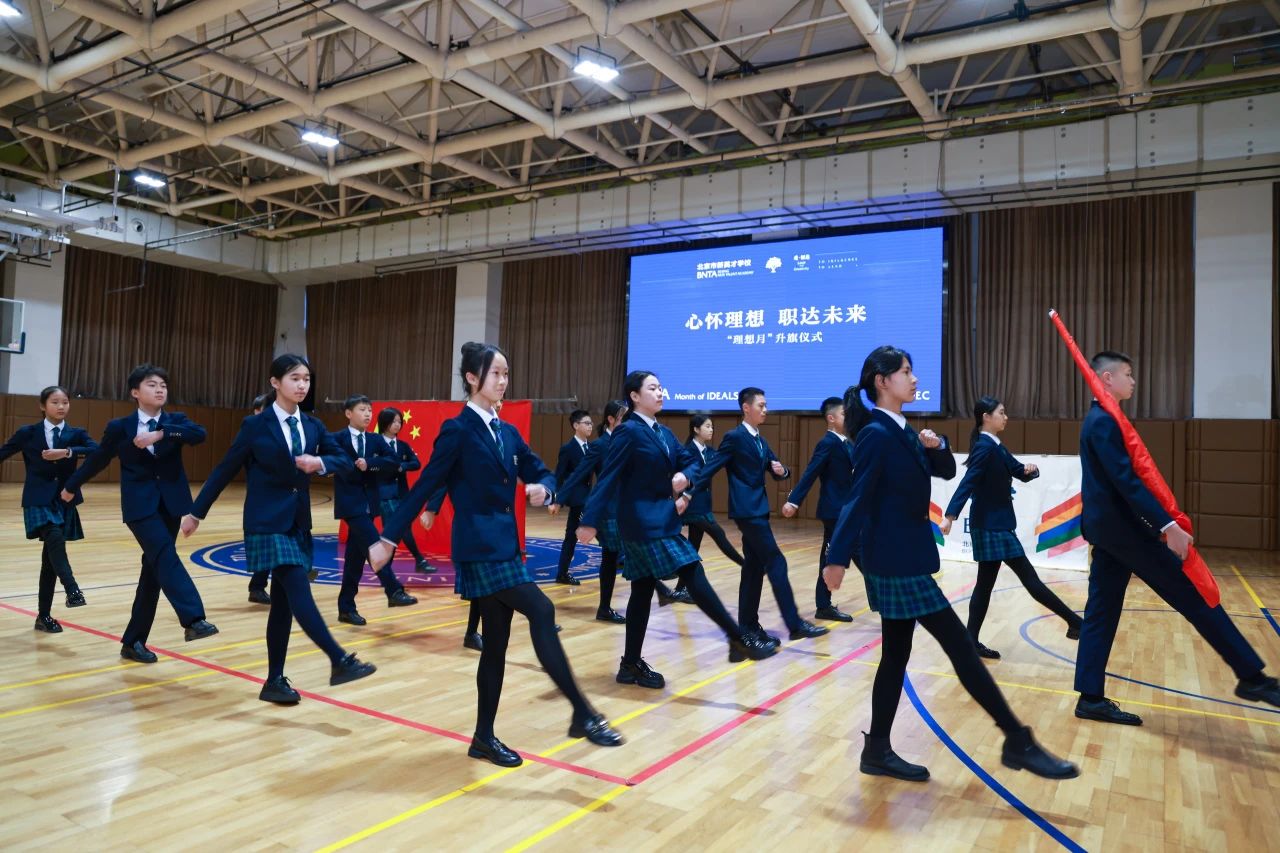 理想月 | 心怀理想，职达未来